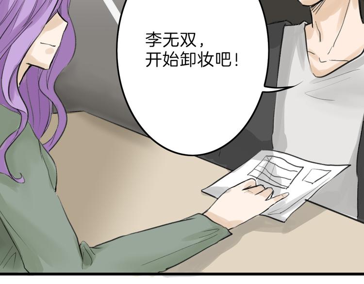 第11话 重生日105