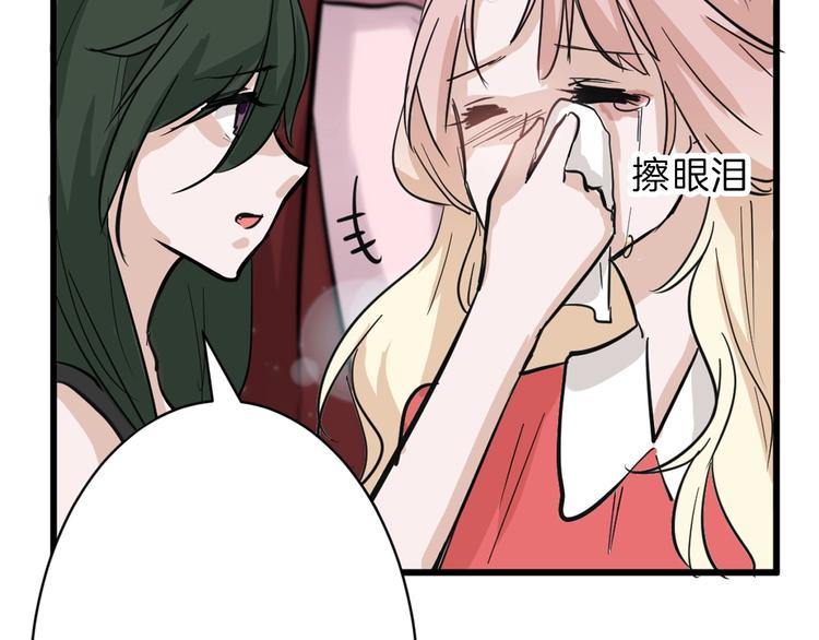 第29话 吕泽天的承诺82