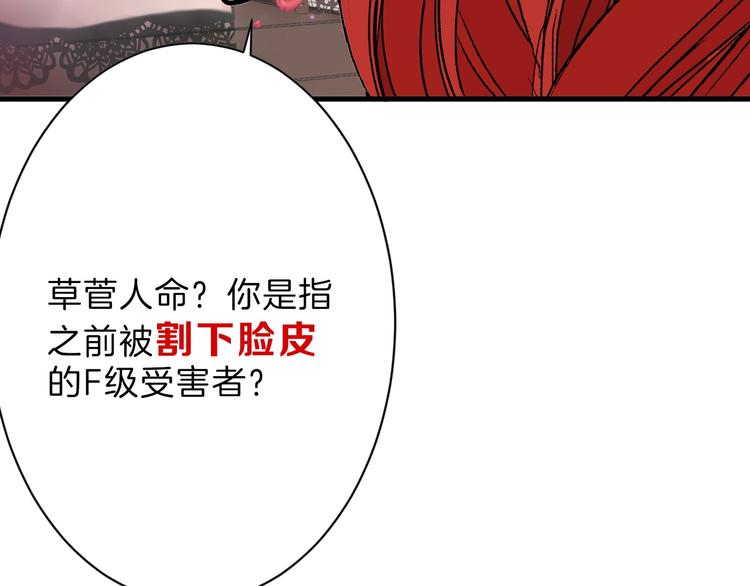 第36话  成人之美18