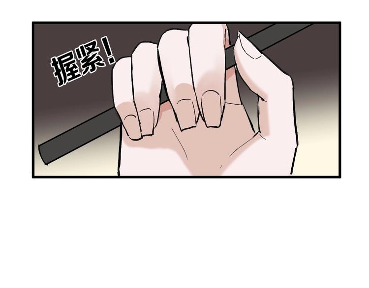 第33话  面试27