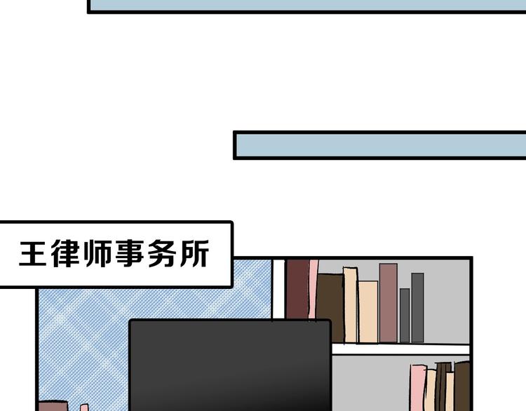 第31话 杀戒163