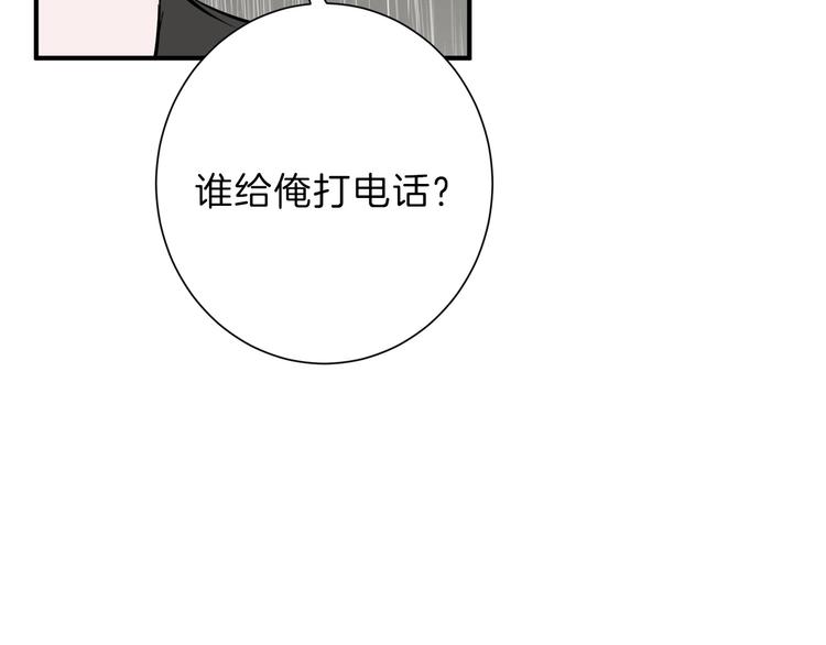 第28话 抚养权139