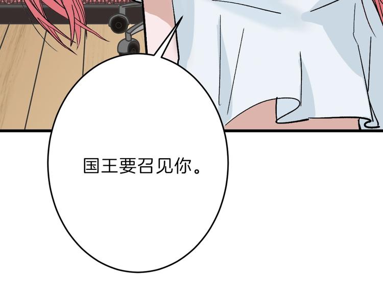 第52话 钱梦兔46