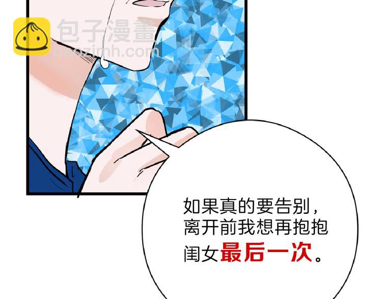 第63话 赐婚70