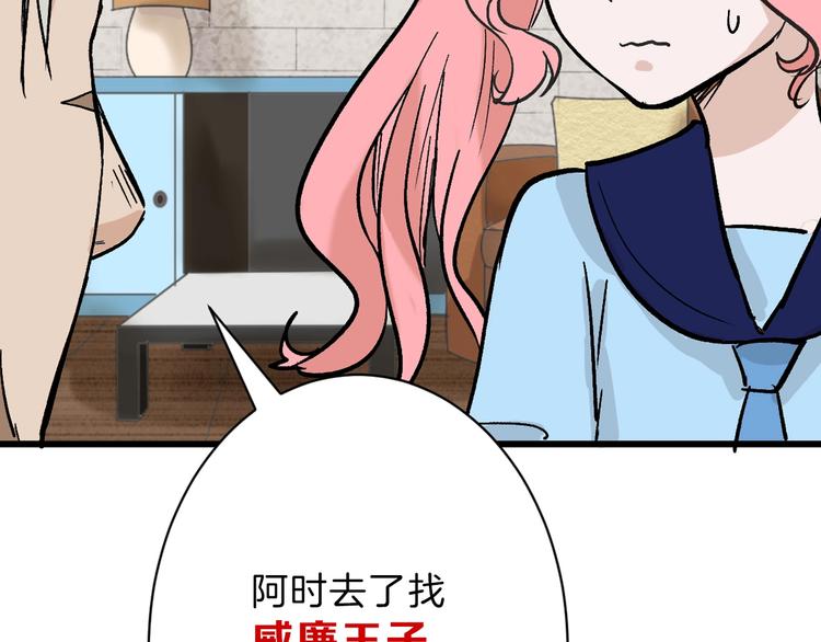 第38话  上香19