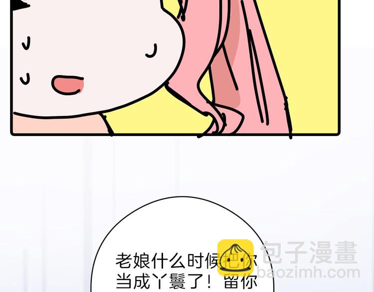第80话 虚假的婚礼64