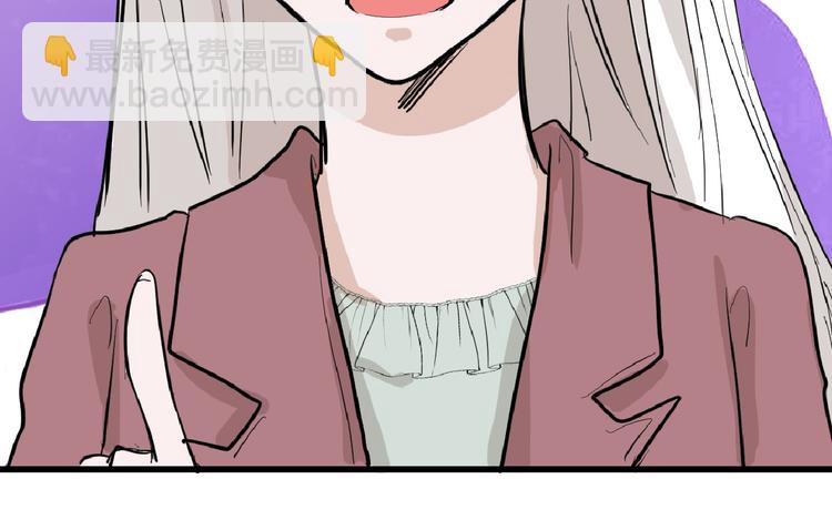 第71话 蓝信封的秘密113