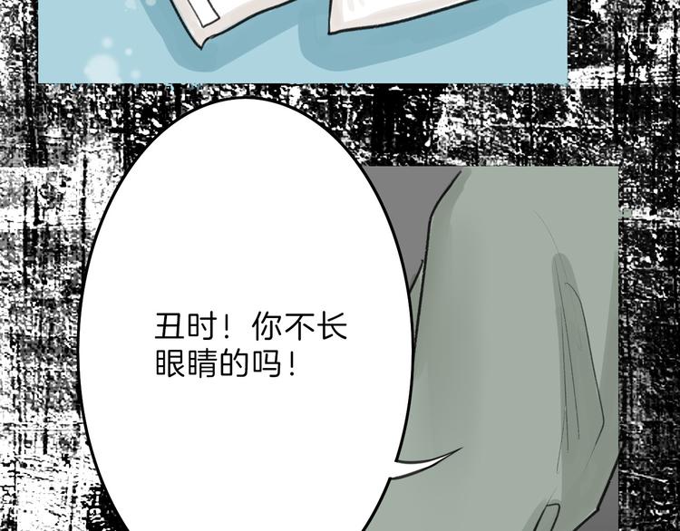 第9话 那一场意外60