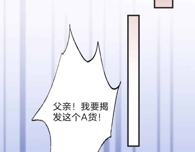 第47话 满月河畔199