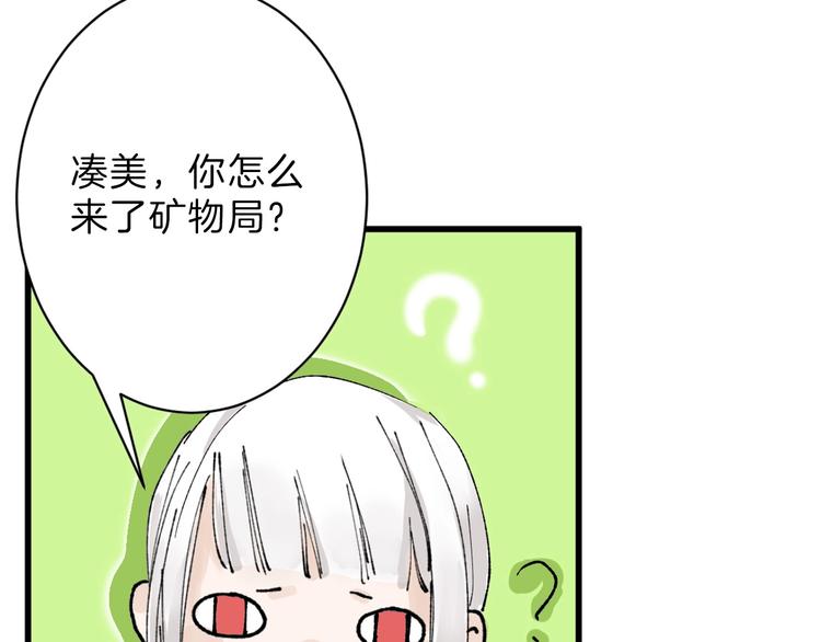 第20话 叶夫人9