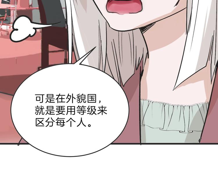 第48话 满月圣衣37
