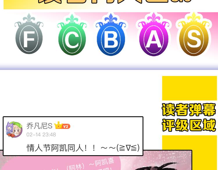 第68话 五彩化妆盒180