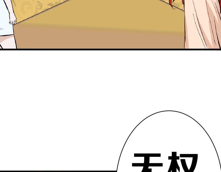 第68话 五彩化妆盒7