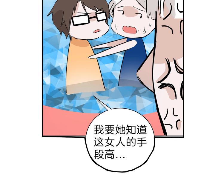 第47话 满月河畔63