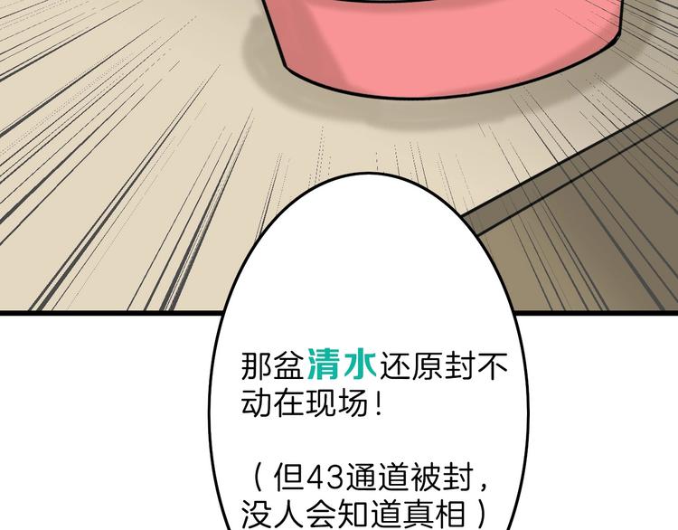 第14话 手机相册62