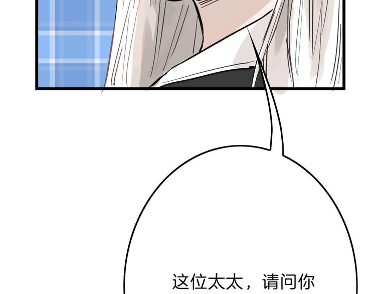 第15话 神秘的画像95