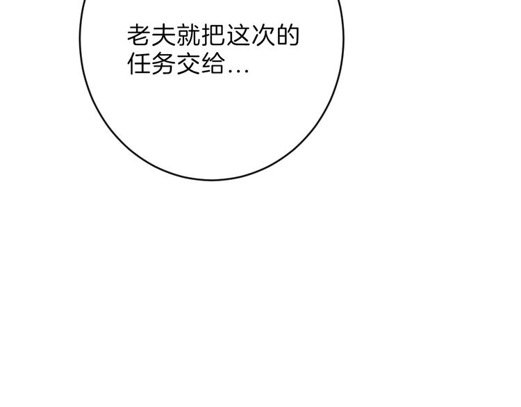 第49话 满月祭188