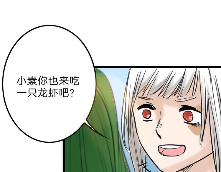 第15话 神秘的画像44