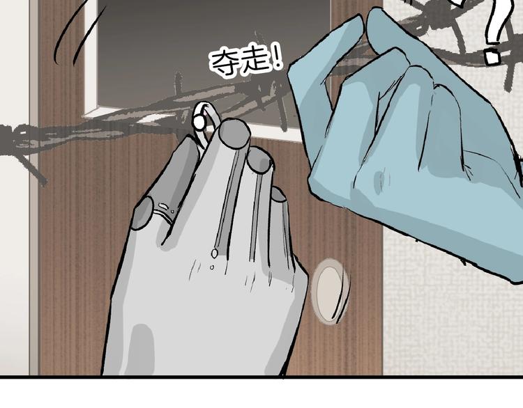 第53话 蠢F87