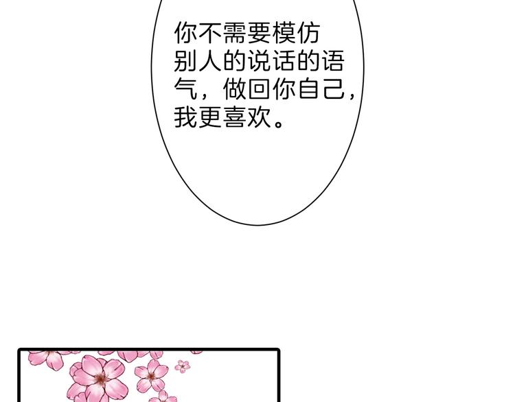 第30话 面具72