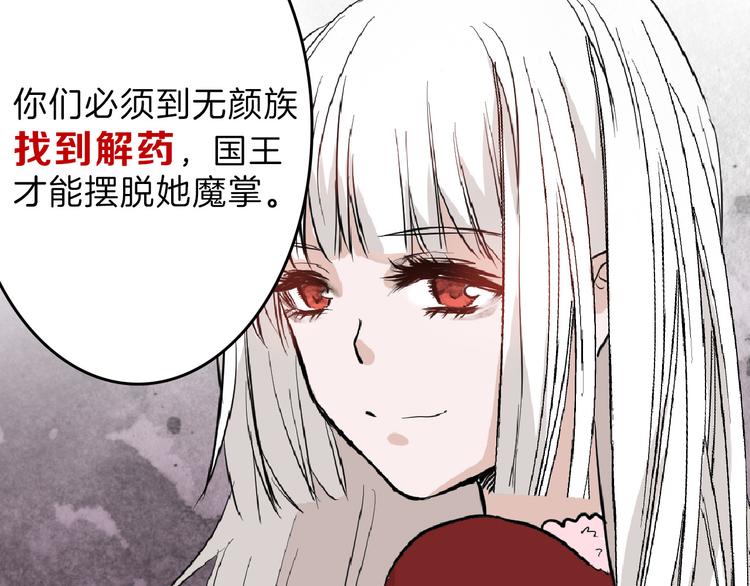 第59话 胎儿颜值鉴定70