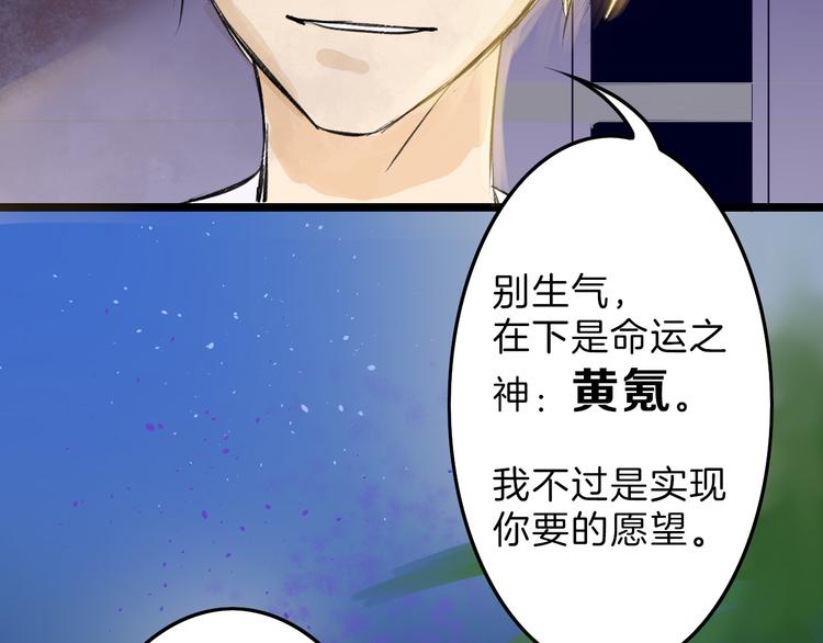 第7话 回去的方法42