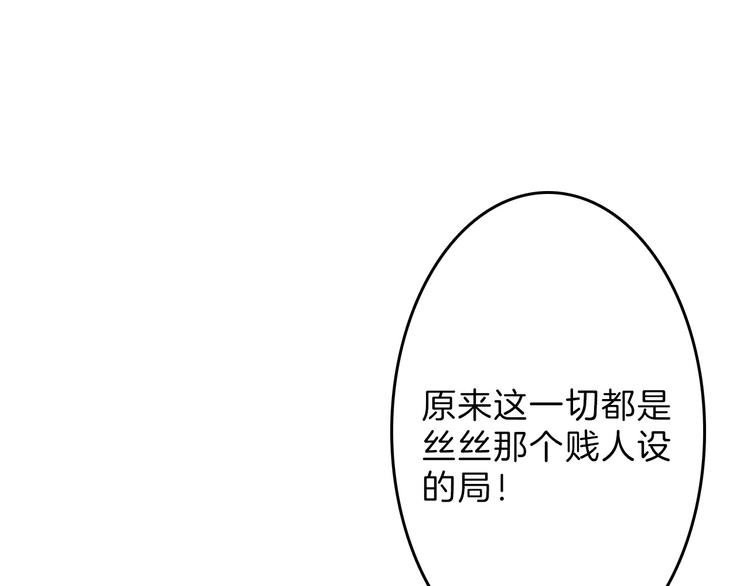 第57话 入冬141