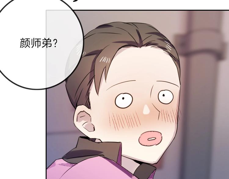 第79话 恶女回归180