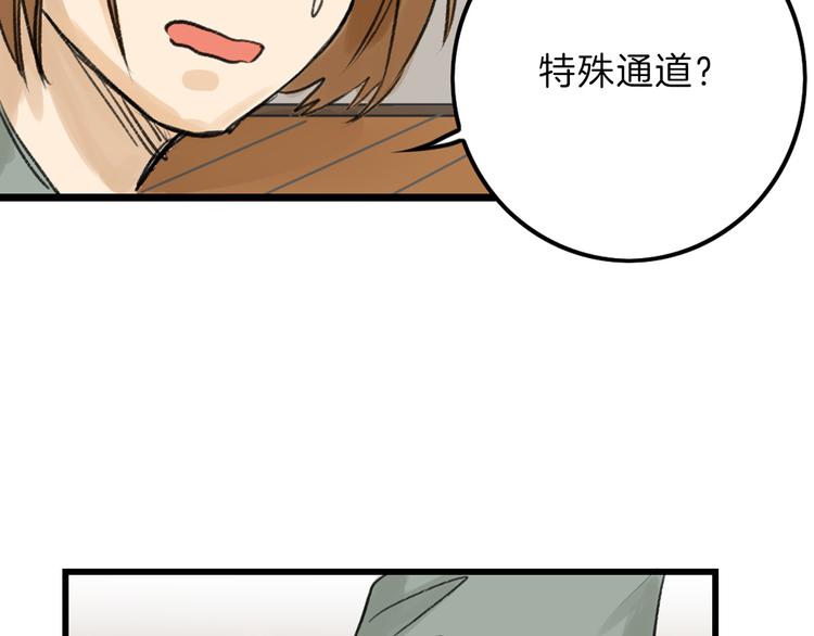 第9话 那一场意外39