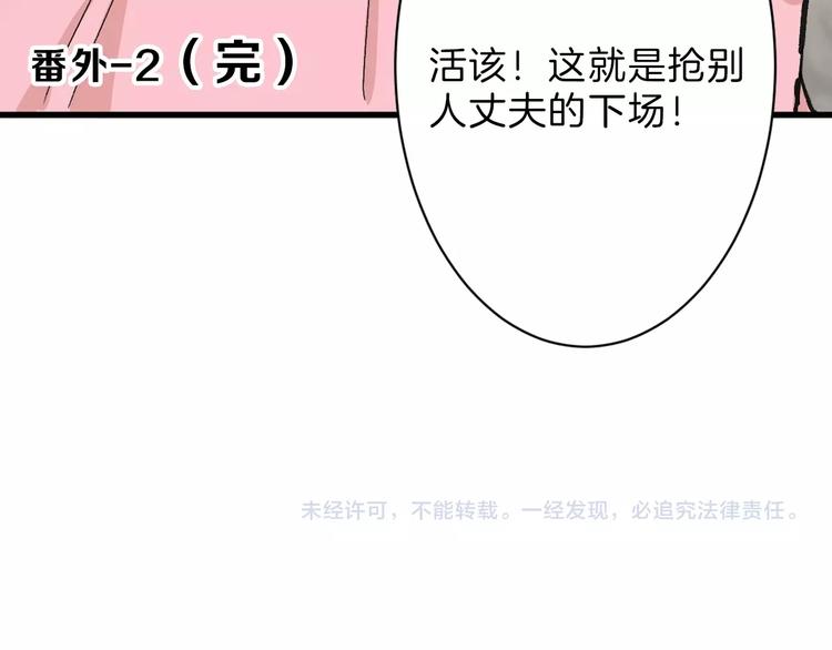 第32话 化妆137
