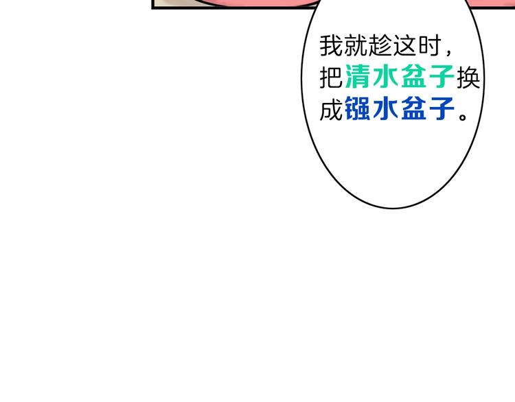 第14话 手机相册58
