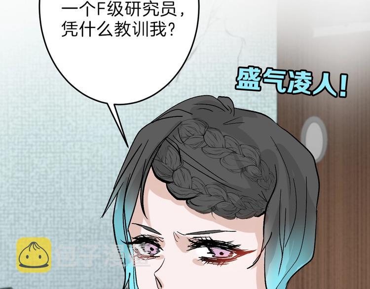 第46话 颜值警察27