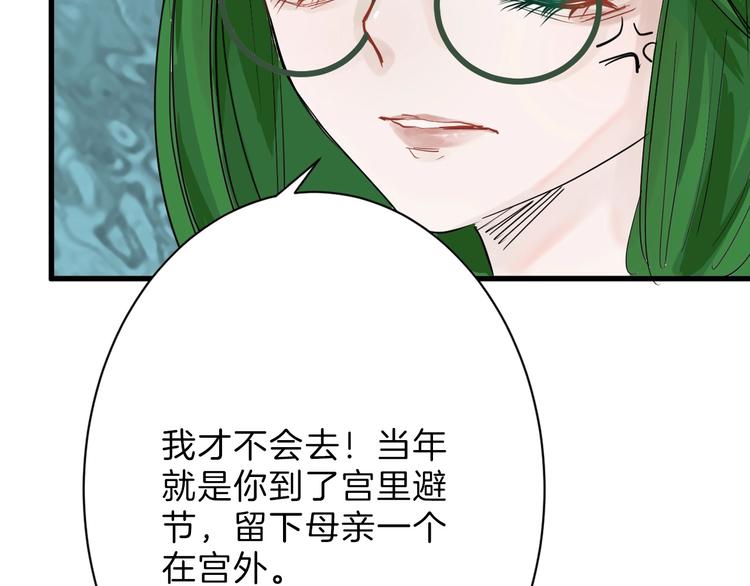 第34话  命运二选一60
