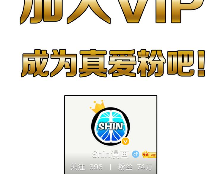 第63话 赐婚209