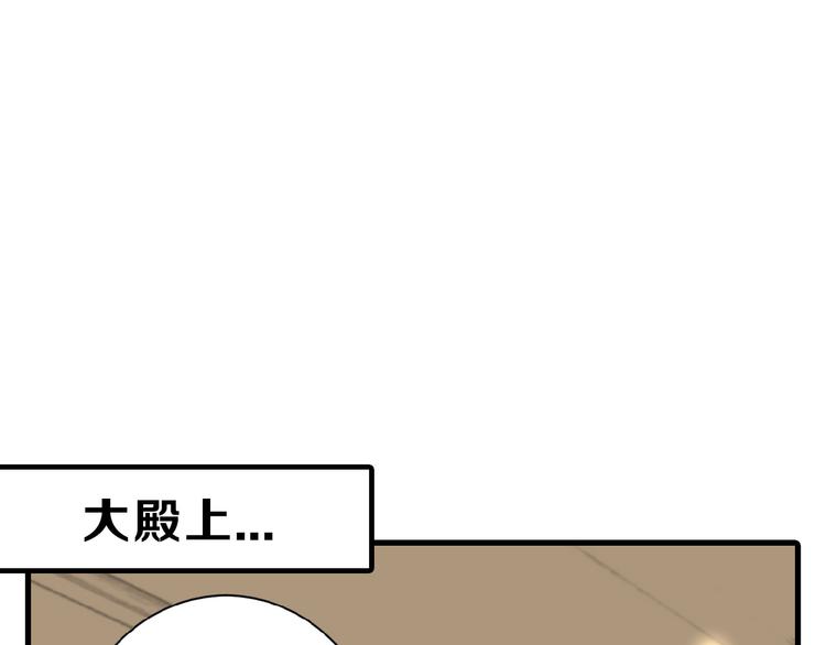 第58话 下药15
