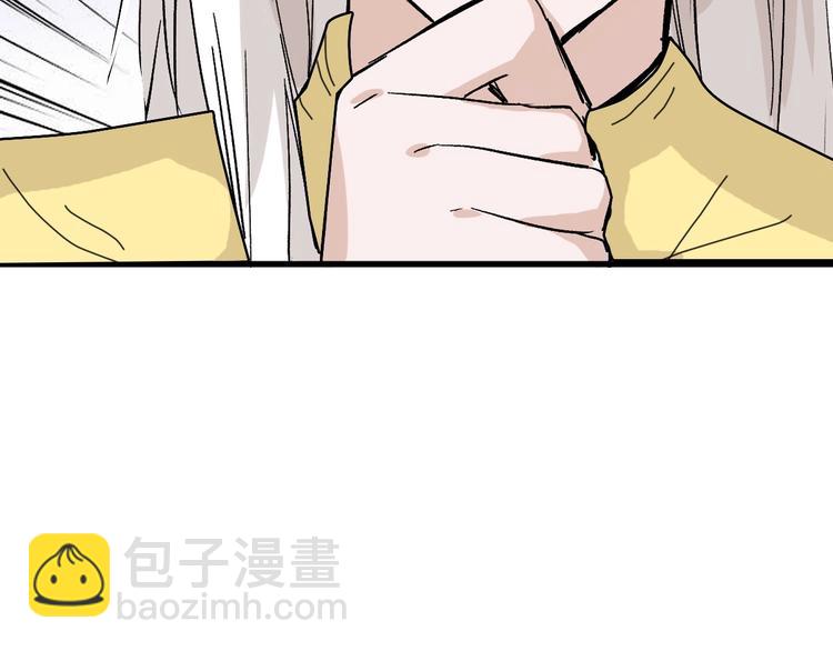 第43话  逆袭4
