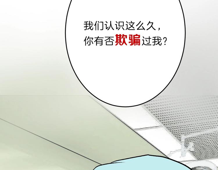 第49话 满月祭81