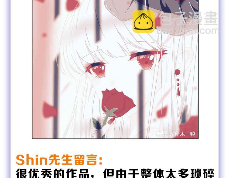 第62话 再见，丝丝211