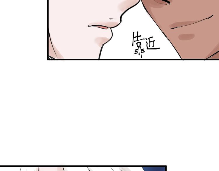 第23话 王妃的过去112