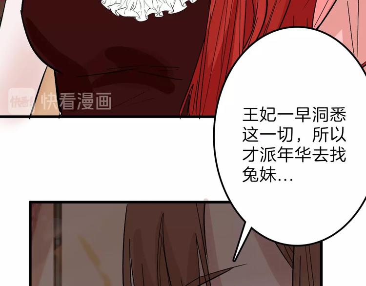 第46话 颜值警察100