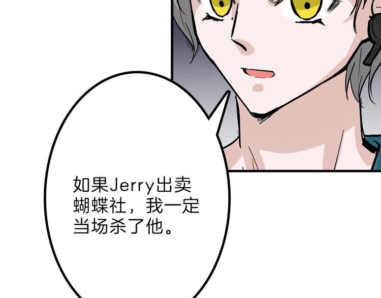 第49话 满月祭270
