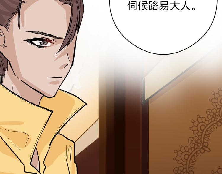 第74话 颜值法庭66