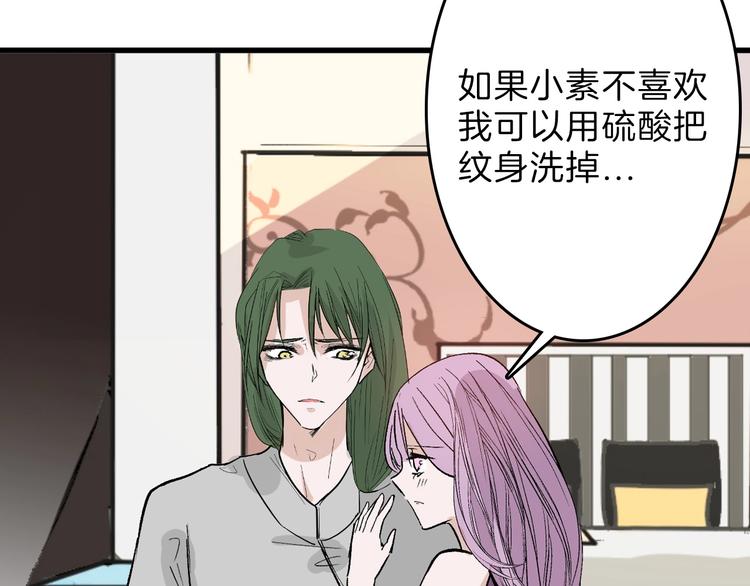 第48话 满月圣衣94