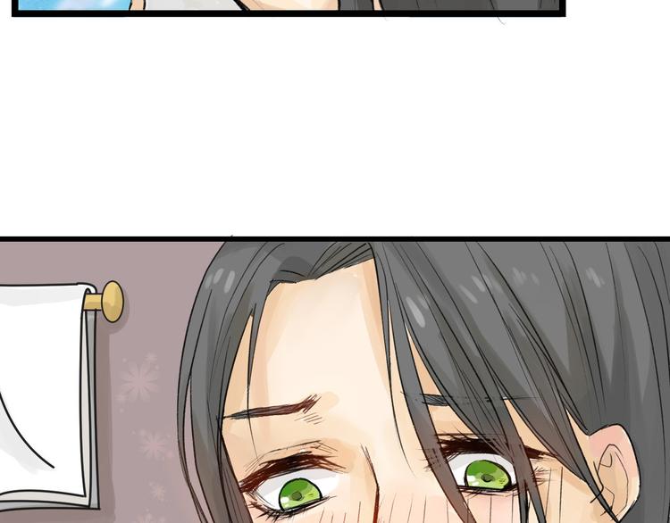 第10话 南方人不会洗澡22