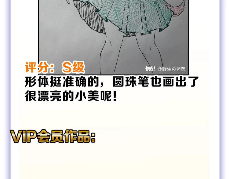 第54话 毁容的故事160
