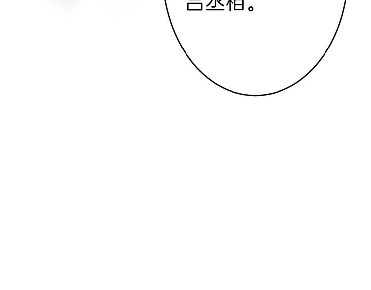 第31话 杀戒66