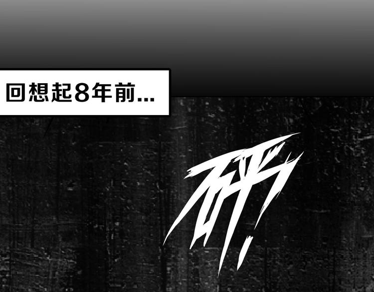 第28话 抚养权39