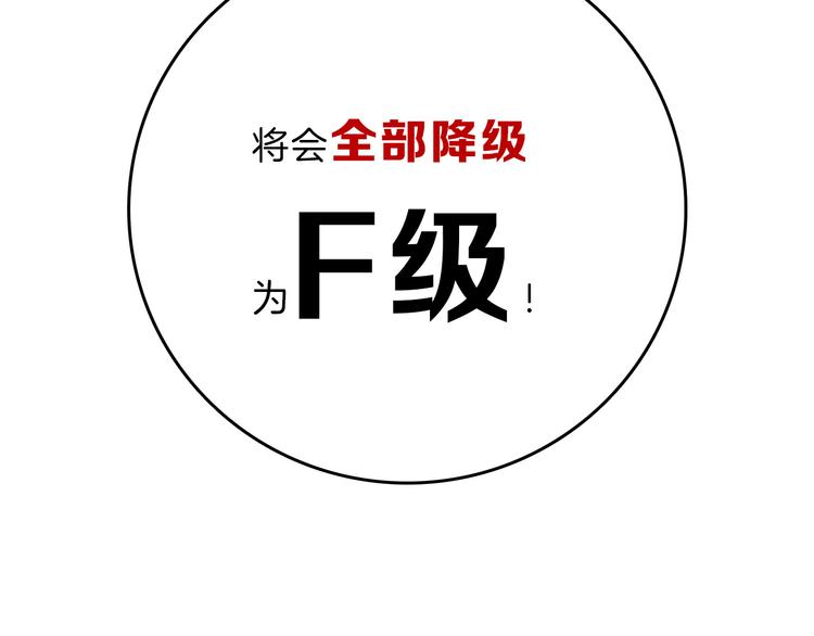 第75话 变美的代价101