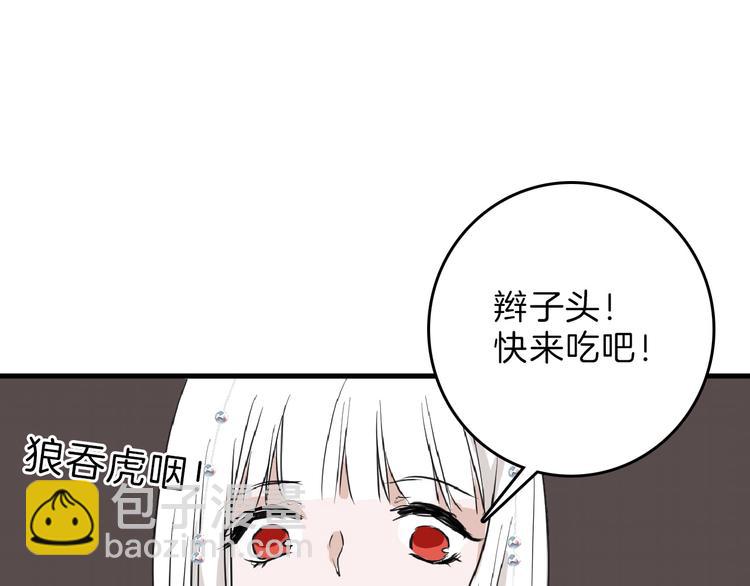 第56话 生日庆典21