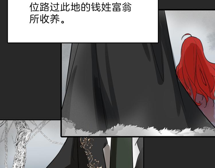 第71话 蓝信封的秘密106